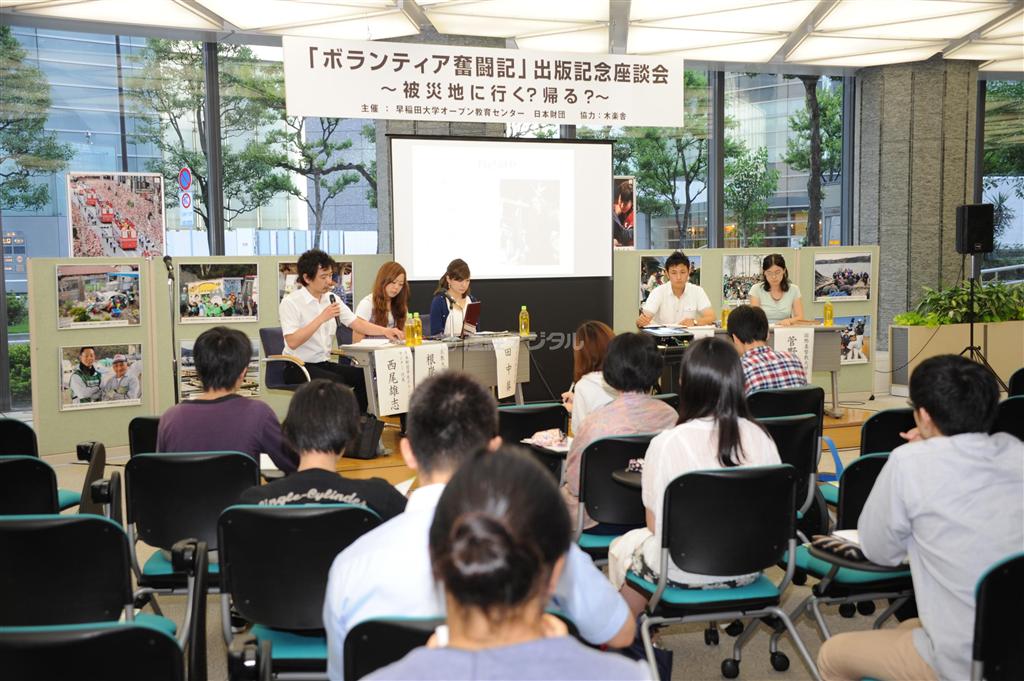 「被災地に行く？帰る？」をテーマに開かれた学生ボランティアらによる座談会＝２０１３（平成２５）年６月２７日、東京都港区赤坂の日本財団（日本財団撮影）