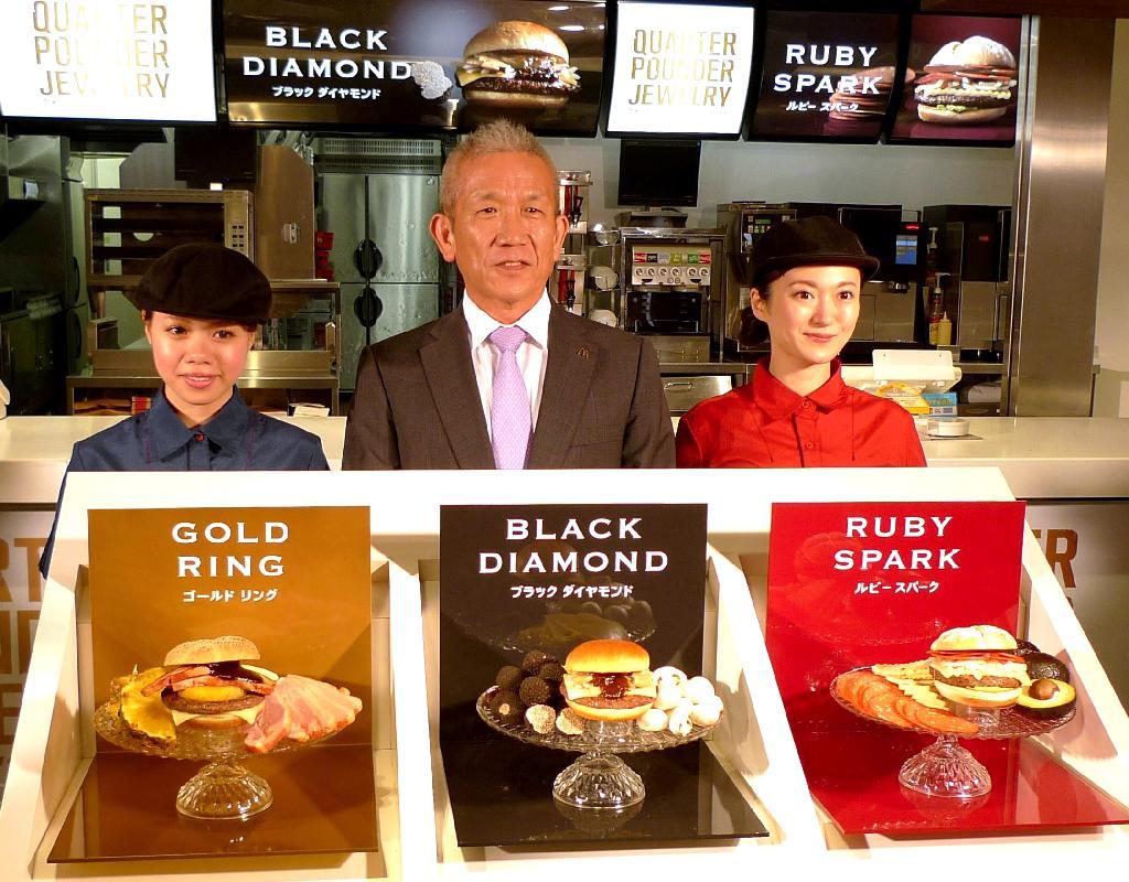 日本マクドナルドの高級ハンバーガー「クォーターパウンダージュエリー」シリーズ