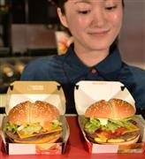日本マクドナルドのクォーターパウンダーの新商品「ハバネロトマト」（左）と「ＢＬＴ」＝東京都渋谷区