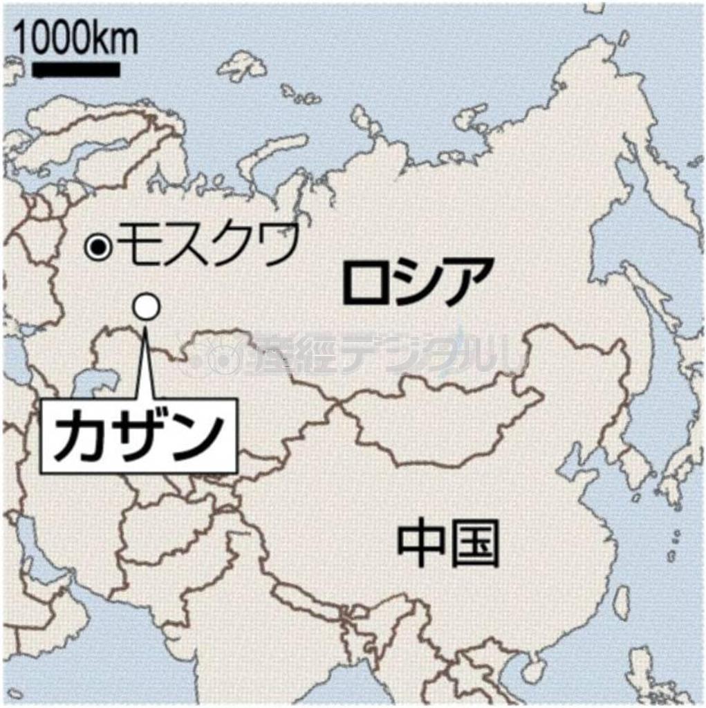ロシア・タタルスタン共和国の首都カザン