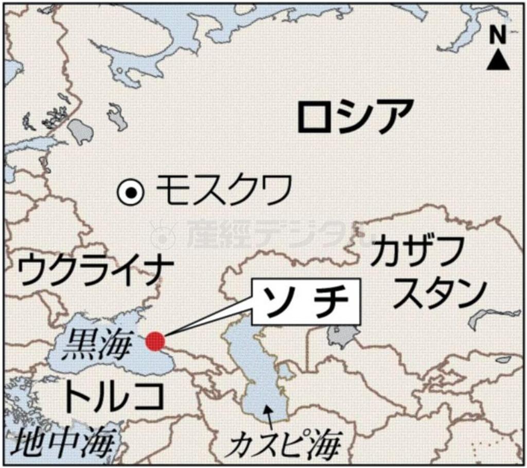 ロシア・ソチ