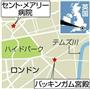 英国・首都ロンドンのセント・メアリー病院