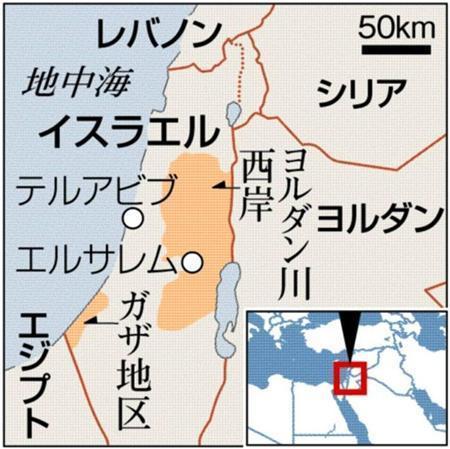 イスラエル・首都エルサレム