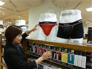 梅雨明け以降、一気に売り上げが伸びたふんどし風の新感覚パンツ（名古屋市中区の名古屋三越栄店）
