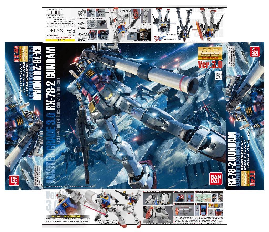 「ＭＧ１／１００ＲＸ－７８－２ガンダムＶｅｒ．３．０」のボックスアート（バンダイ提供、（Ｃ）創通・サンライズ）