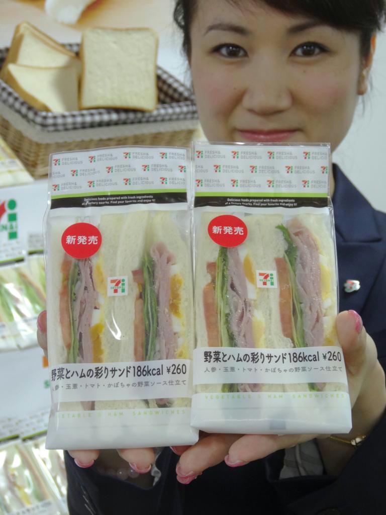 自家製ソースなどで低カロリーに抑えた、セブン－イレブンの「野菜とハムの彩りサンド１８６ｋｃａｌ」