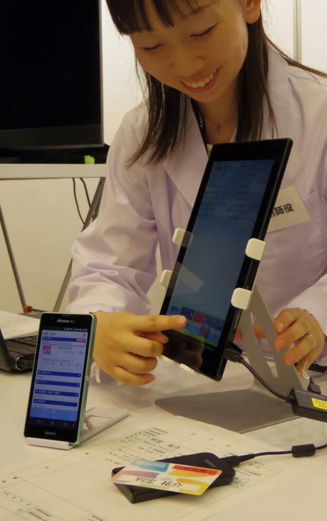 ソニーが実用化を目指す「電子お薬手帳」。副作用事例の把握にも役立ちそうだ＝１９日、東京都港区