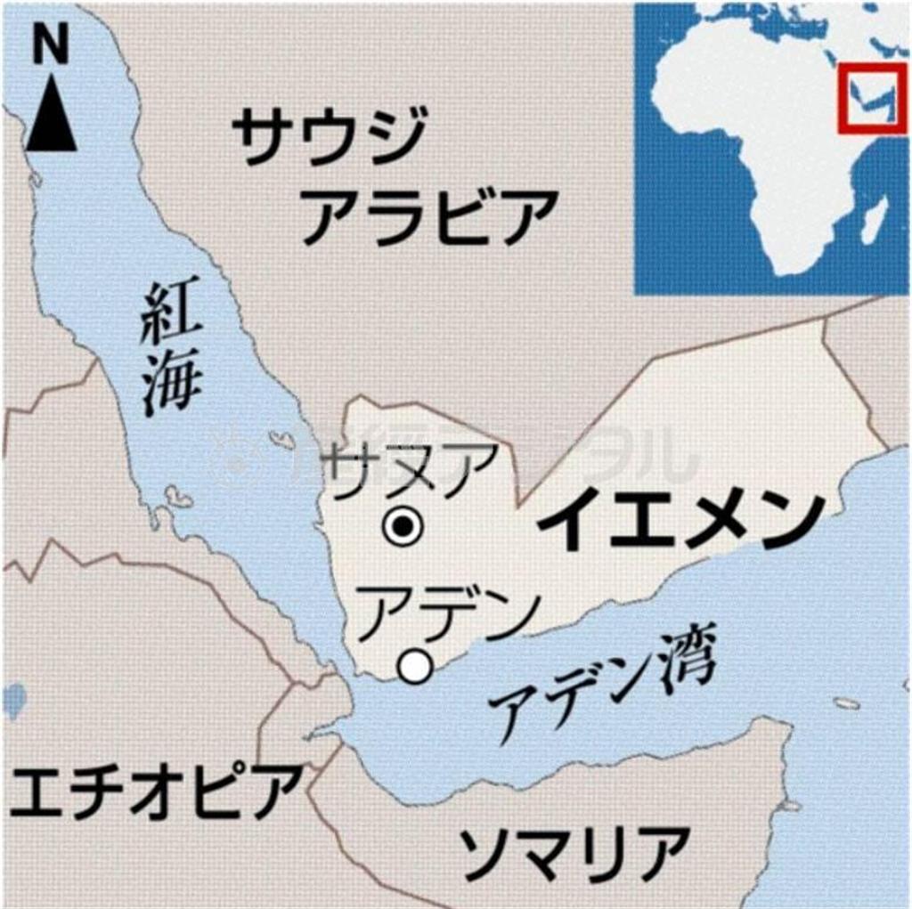 イエメン・首都サヌア