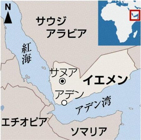 イエメン・首都サヌア