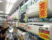 家電量販店のエアコン売り場。猛暑で飛ぶように売れている