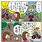 マンガ●いぢちひろゆき