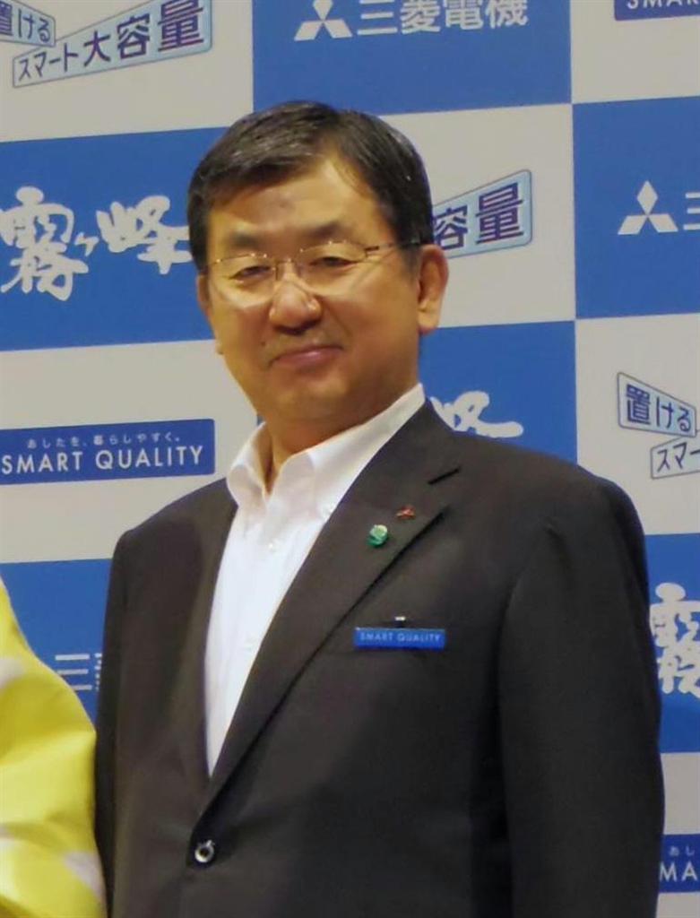 梅村博之常務執行役