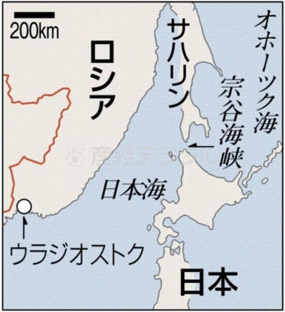 サハリン、ロシア・ウラジオストク