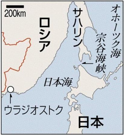 サハリン、ロシア・ウラジオストク