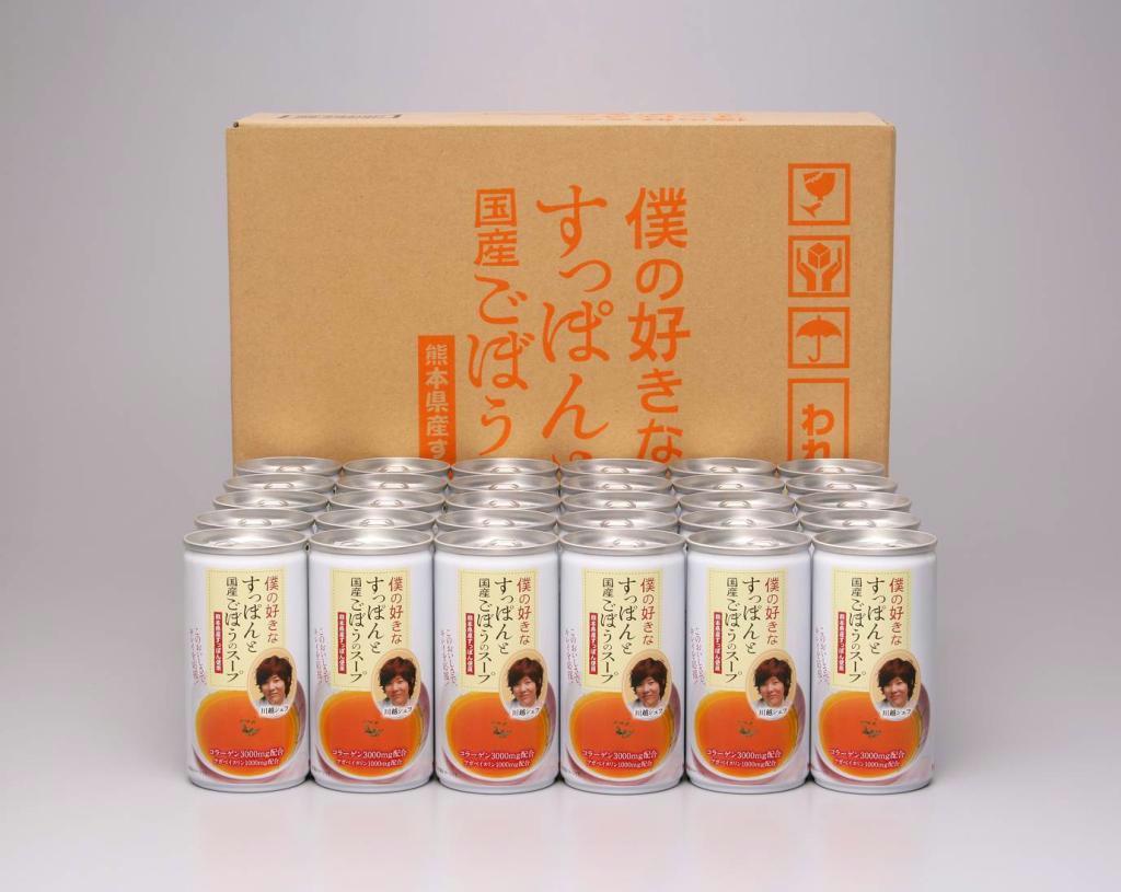 岩谷産業が９月から販売する川越達也シェフ監修の「僕の好きなすっぽんと国産ごぼうのスープ」（提供写真）