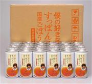 岩谷産業が９月から販売する川越達也シェフ監修の「僕の好きなすっぽんと国産ごぼうのスープ」（提供写真）