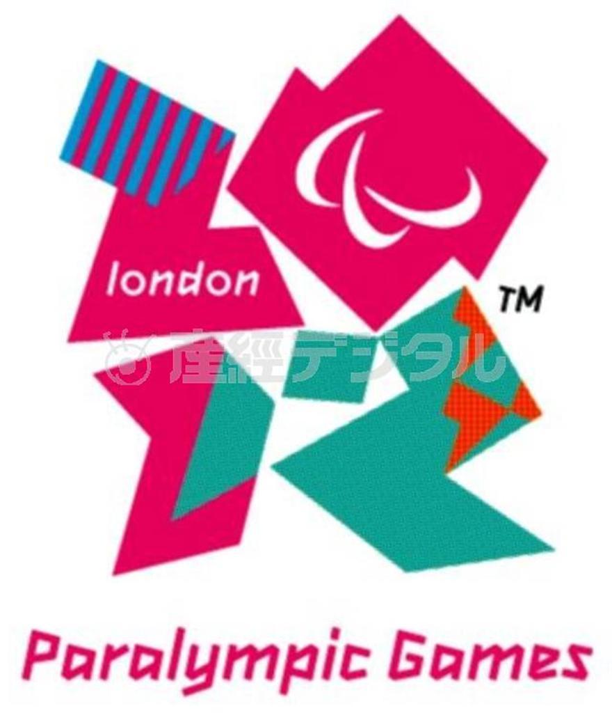 第１４回夏季パラリンピック・ロンドン大会＝２０１２年、英国