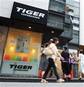 レジ増設などのため臨時休業したデンマーク雑貨店「タイガー」＝大阪市中央区