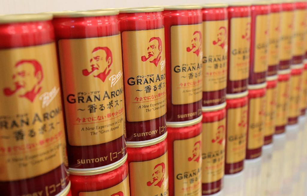 「ボスグラン・アロマ」