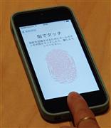 アップルの国内メディア向けのイベントで公開されたアイフォーン５ｓ。ホームボタンをタッチして指紋を登録する＝１１日、東京・六本木