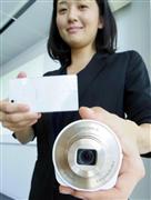 ソニーの「レンズスタイルカメラ」は、レンズを片手に持って自由な角度で撮影できる＝１２日、東京都港区