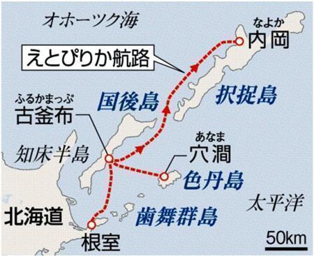新造交流船「えとぴりか」航路＝北方領土。※歯舞群島は無人島