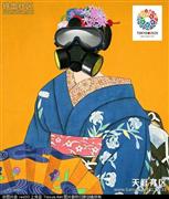 中国のインターネット掲示板には東京五輪開催に“嫉妬”したコラージュが次々と登場している。