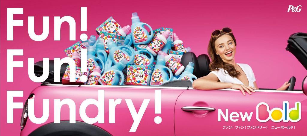 Ｐ＆Ｇの柔軟剤入り衣料用洗剤「ボールド」の新ＣＭキャラクターを務めるミランダ・カー