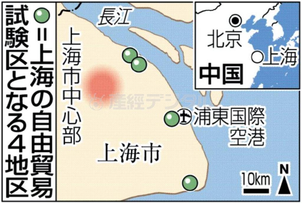 中国・上海市の自由貿易試験区となる４地区＝２０１３年９月２９日開設