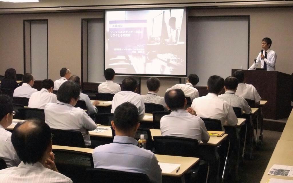 富国生命で行われたソーシャルメディアのリスクに対する社内研修。企業の取り組みも高まりをみせている