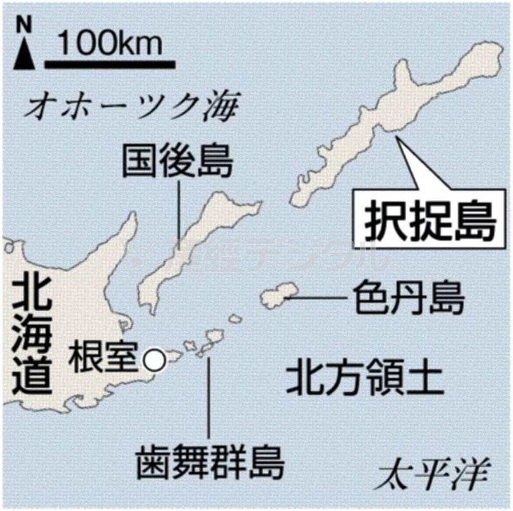 北方領土・択捉島