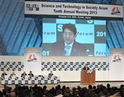 ＳＴＳフォーラムであいさつする安倍晋三首相＝６日、京都市左京区