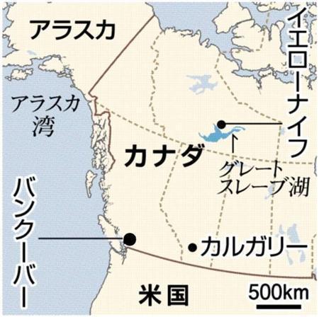 カナダ・ノースウエスト準州イエローナイフ（州都）