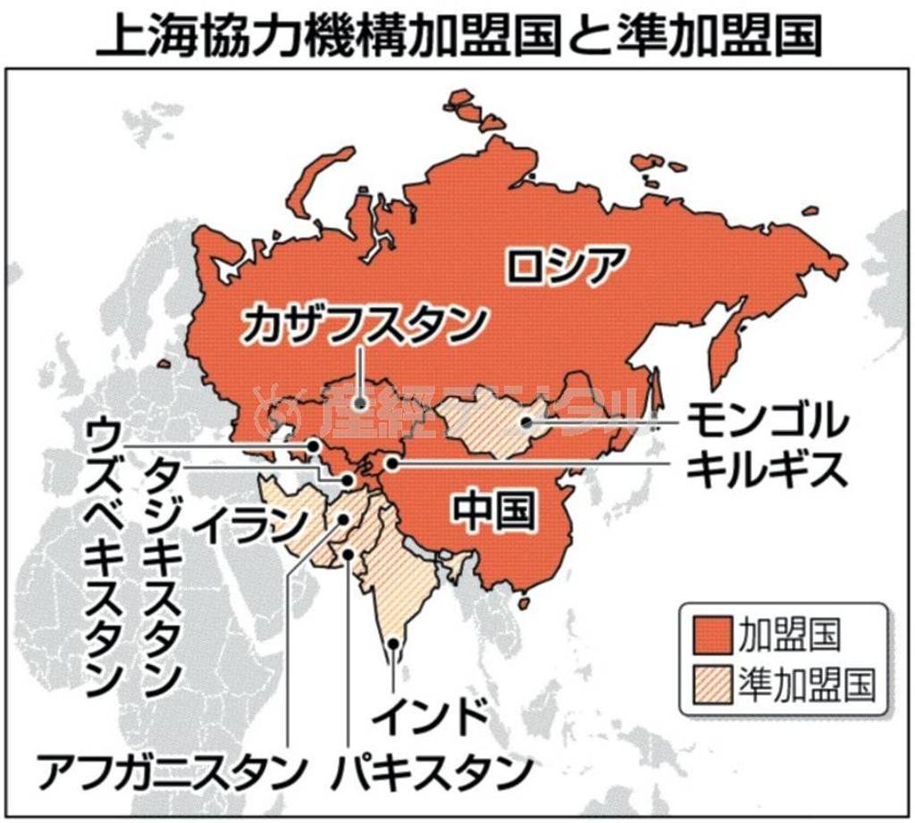 上海協力機構（ＳＣＯ）加盟国（中国とロシア、それに旧ソ連の中央アジア４カ国（カザフスタン、キルギス、タジキスタン、ウズベキスタン））と準加盟国＝２０１２年６月２５日現在
