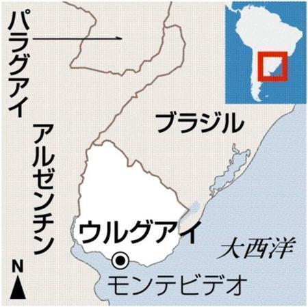 ウルグアイ・首都モンテビデオ