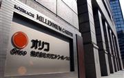 オリエントコーポレーションの本社＝東京都千代田区
