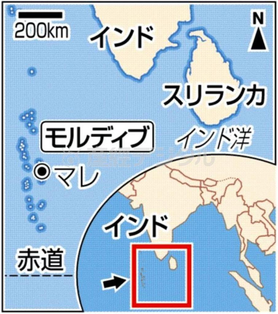 モルディブ・首都マレ（フルレ島）