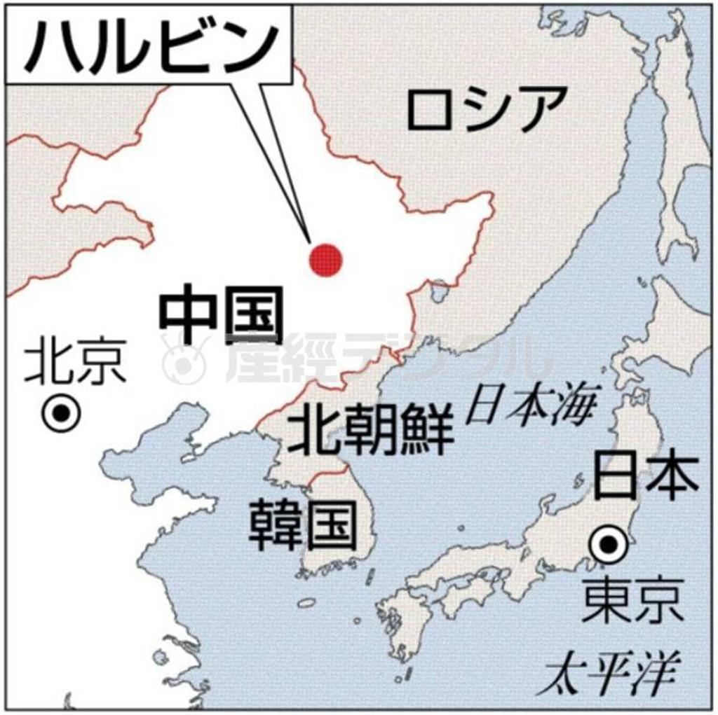 中国・黒竜江省ハルビン（省都）