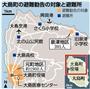 東京都大島町（伊豆大島）の避難勧告の対象と避難所＝２０１３年１０月２０日現在
