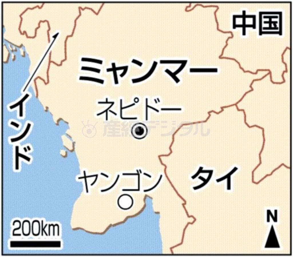 ミャンマー・ヤンゴン