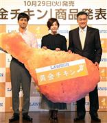 竹内結子さん（中）と西島秀俊さん（左）