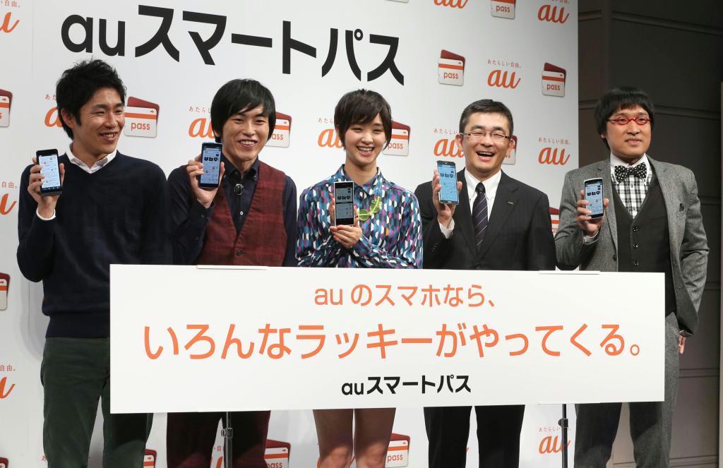 ａｕスマートパスのサービス拡充をアピールした高橋誠・ＫＤＤＩ専務（右から２人目）ら＝２４日、東京都目黒区