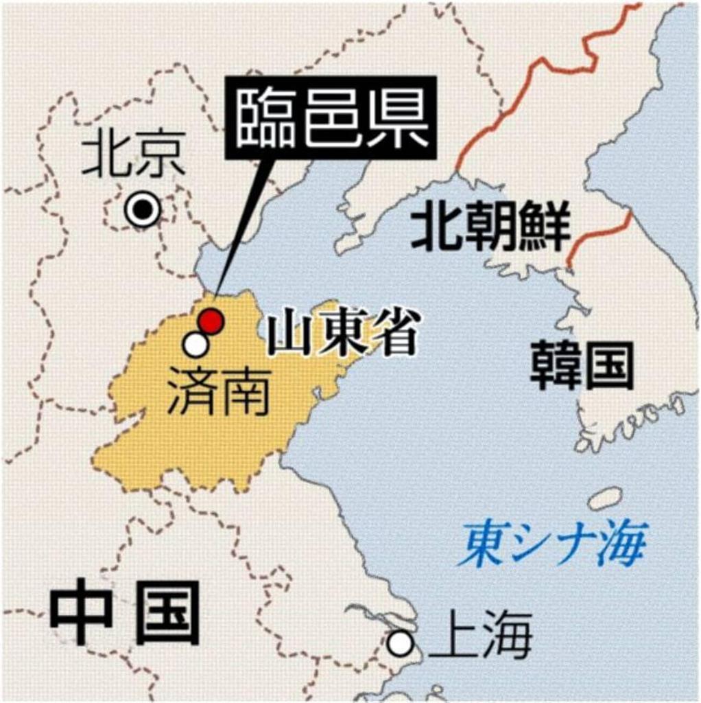 中国・山東省済南市