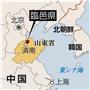 中国・山東省済南市