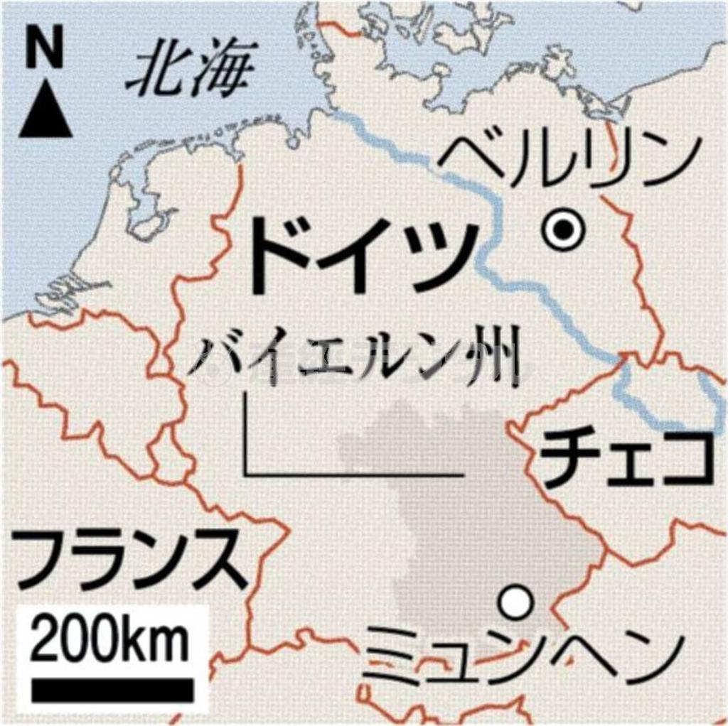 ドイツ・バイエルン州ミュンヘン