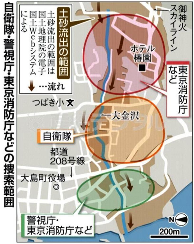 自衛隊・警視庁・東京消防庁などの捜索範囲＝２０１３年１０月２１日現在、東京都大島町（伊豆大島）