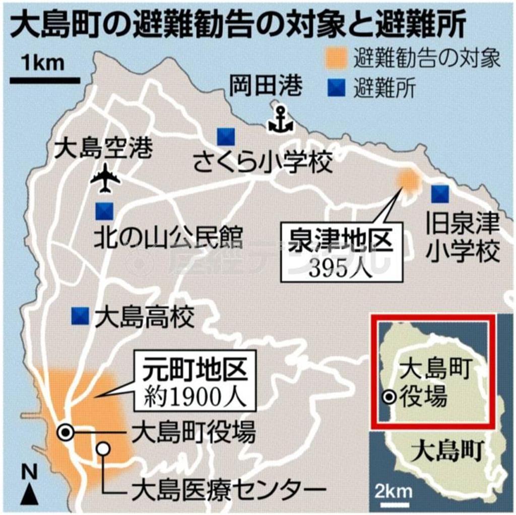 東京都大島町（伊豆大島）の避難勧告の対象と避難所＝２０１３年１０月２０日現在