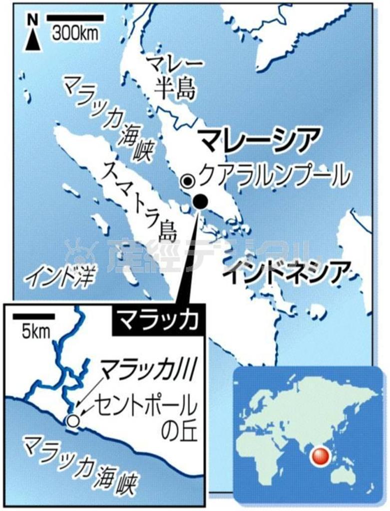 マレーシア・マラッカ