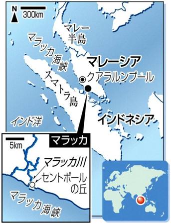 マレーシア・マラッカ