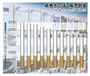 紙巻きたばこ販売数量